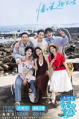 综艺 追光吧姐姐 即将上线